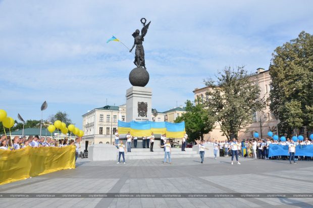 В Харькове отметили День Государственного Флага