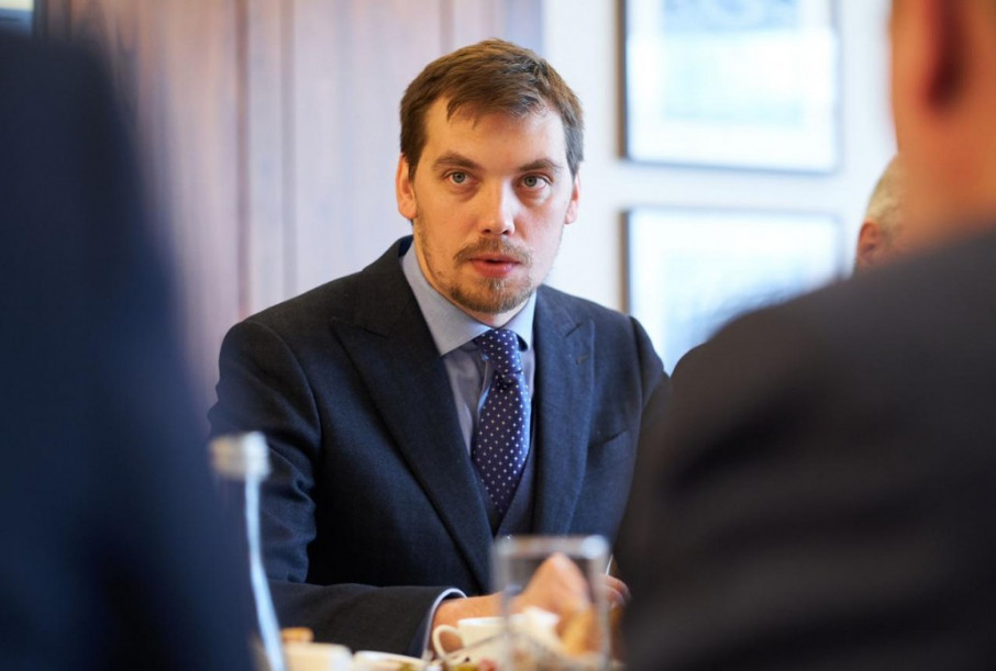 Премьер-министр Гончарук написал заявление об отставке