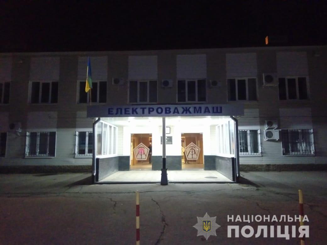 В Харькове мужчина «заминировал» «Электротяжмаш» из-за большого кредита