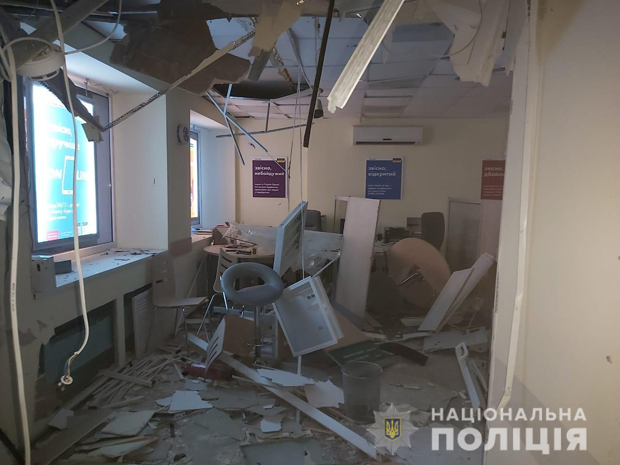 В Харькове неизвестные взорвали банкомат