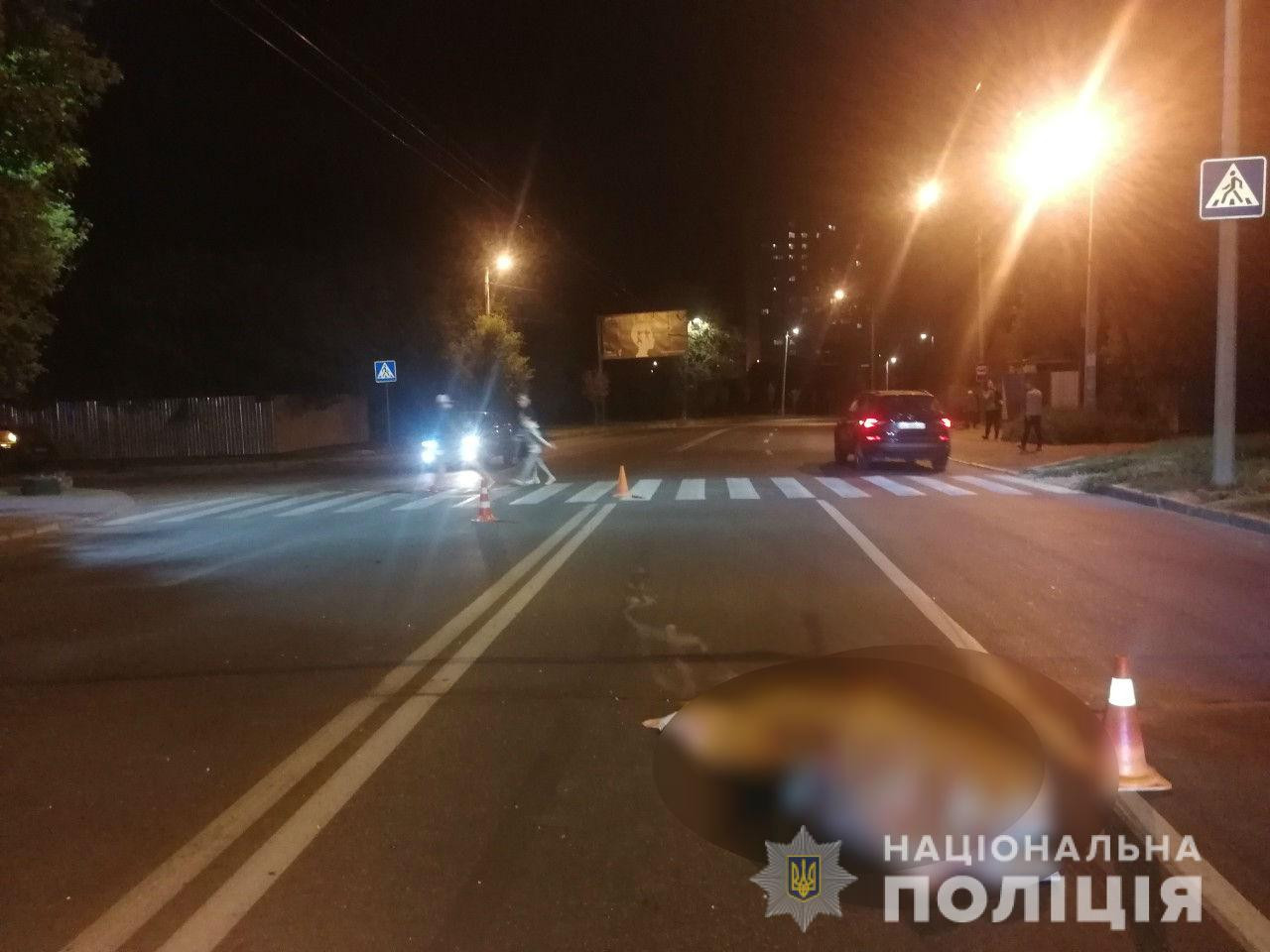 В Харькове автомобиль насмерть сбил женщину-пешехода и скрылся с места аварии