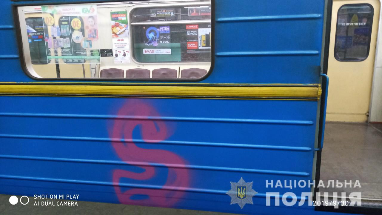 В харьковском метро иностранец разрисовал краской два вагона