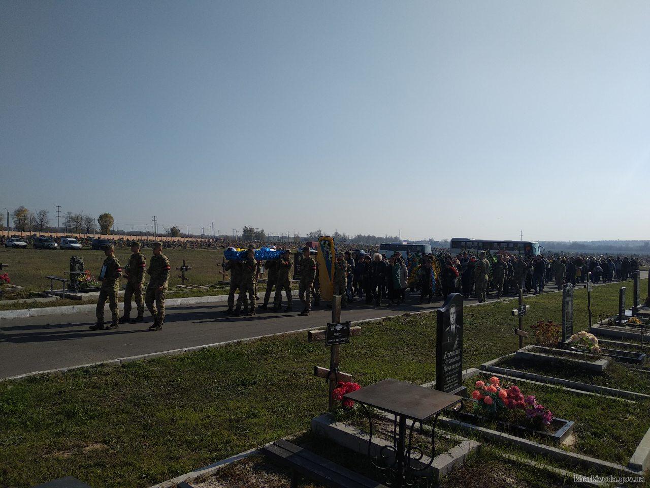 На Харьковщине простились с погибшим военным Юрием Громовичем