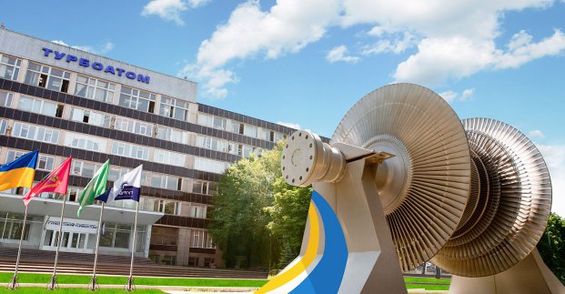 Станцию метро «Московский проспект» переименовали в «Турбоатом»