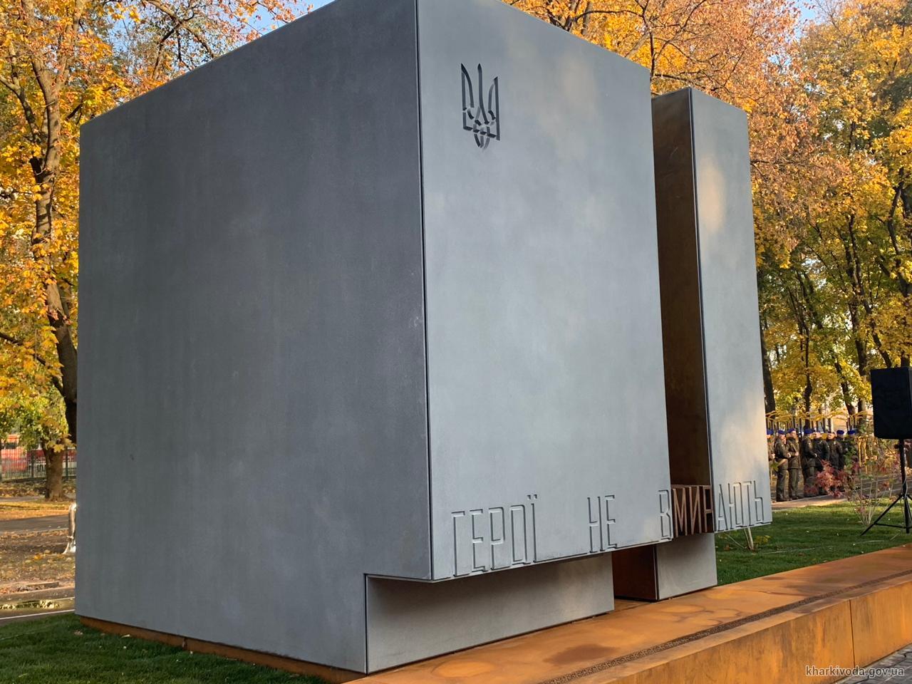 В Харькове открыли памятник Защитникам Украины