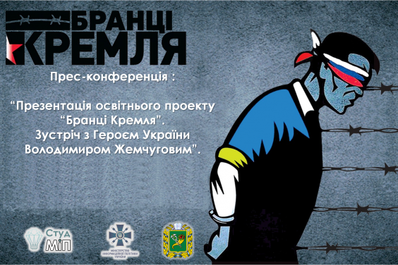 Герой Украины проведет встречи с харьковскими студентами
