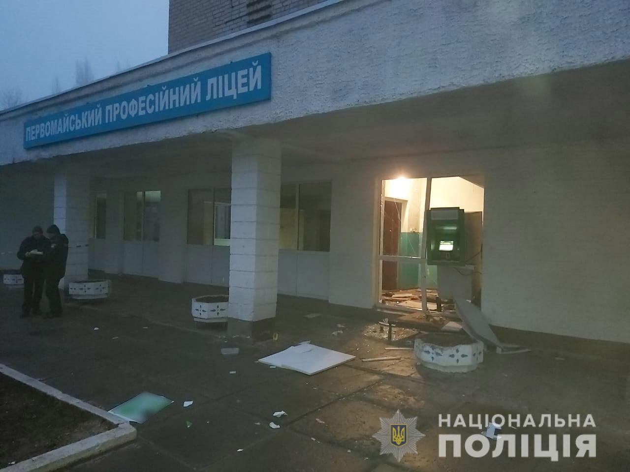 В Харьковской области взорвали банкомат (видео)