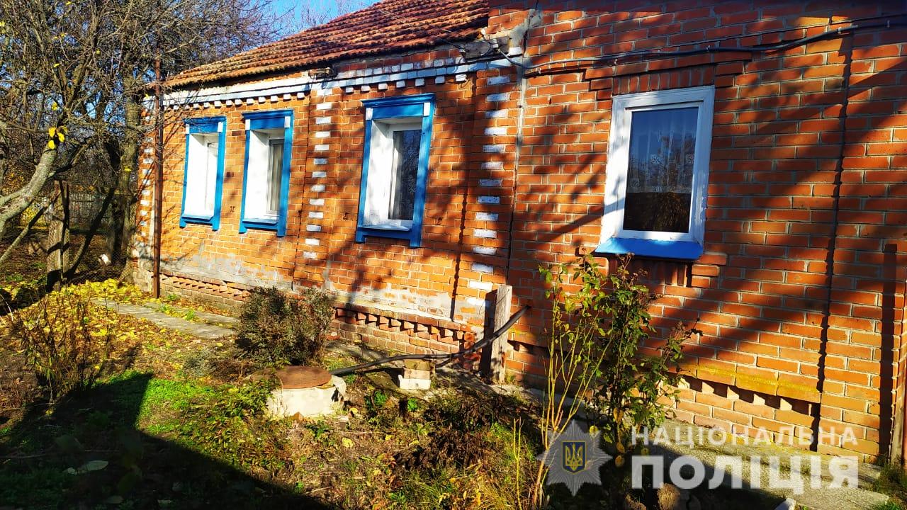 На Харьковщине мужчина покончил жизнь самоубийством