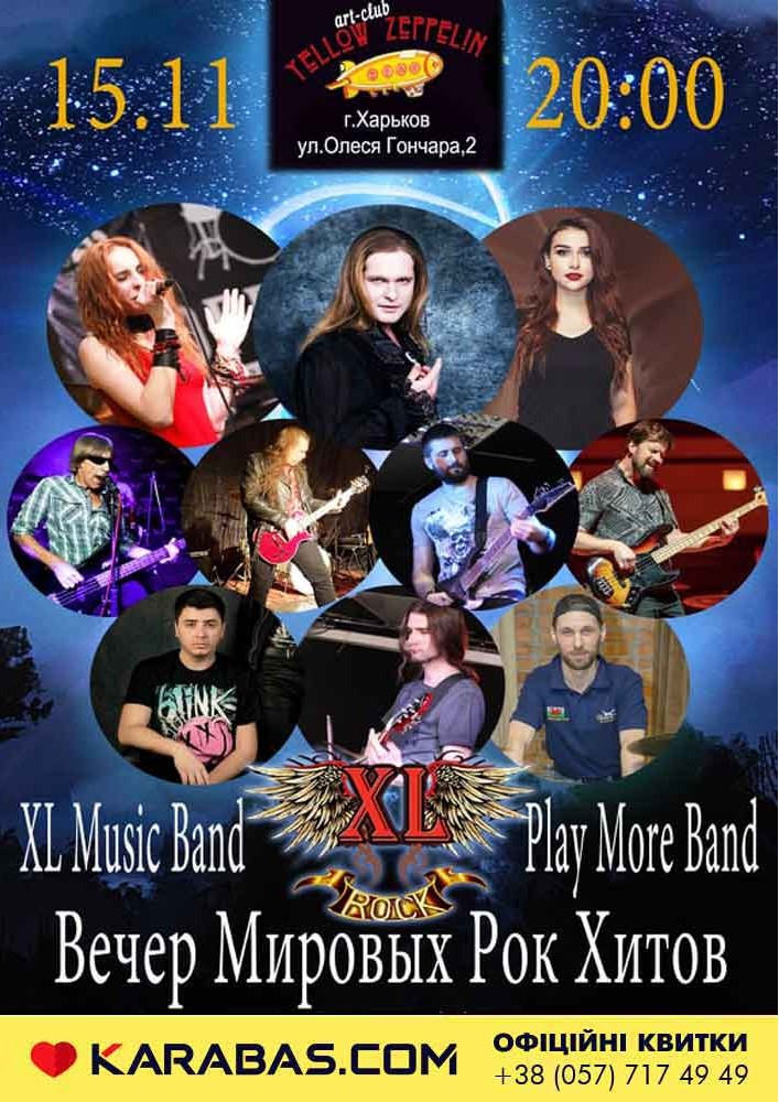 XL Music Band and Play More Band Харьков
