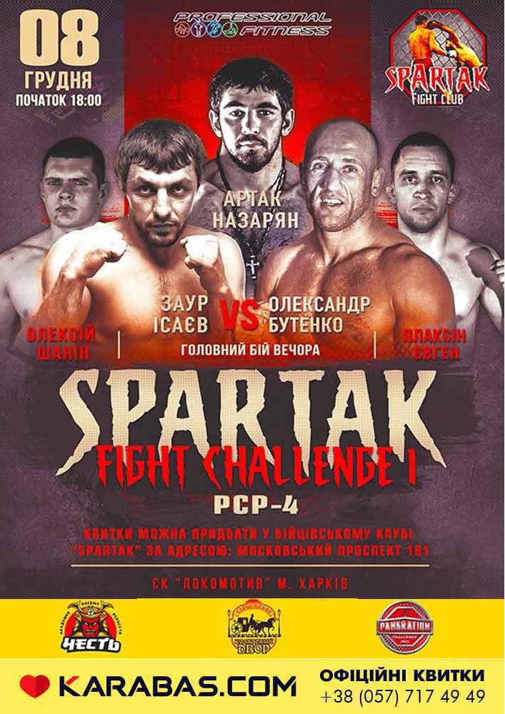 SpArtak Fight Challenge PCP-4 Харьков