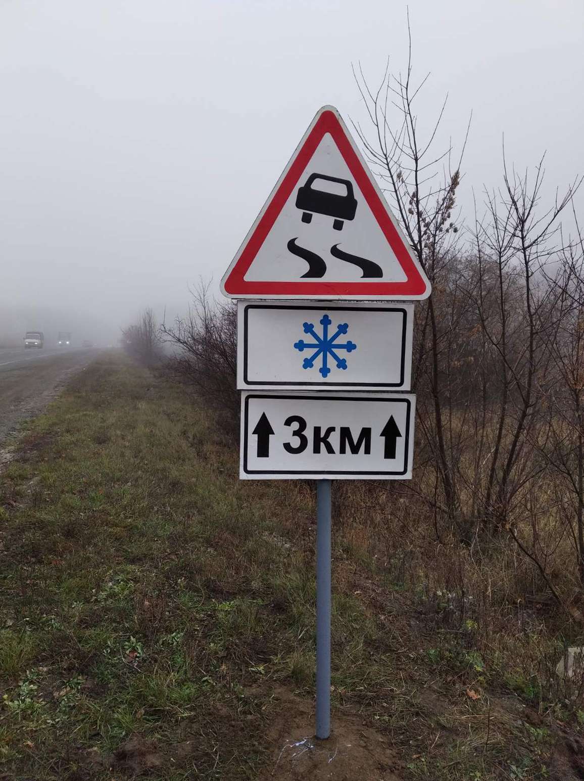 В Харькове водителей предупреждают о плохой погоде на дорогах