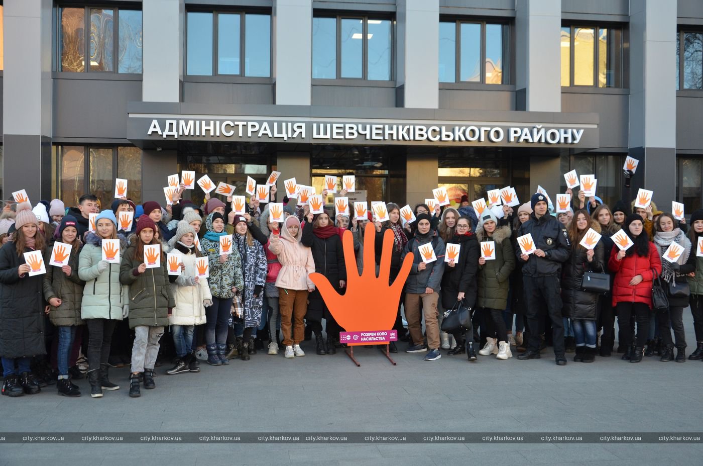 В Харькове прошел флешмоб против насилия
