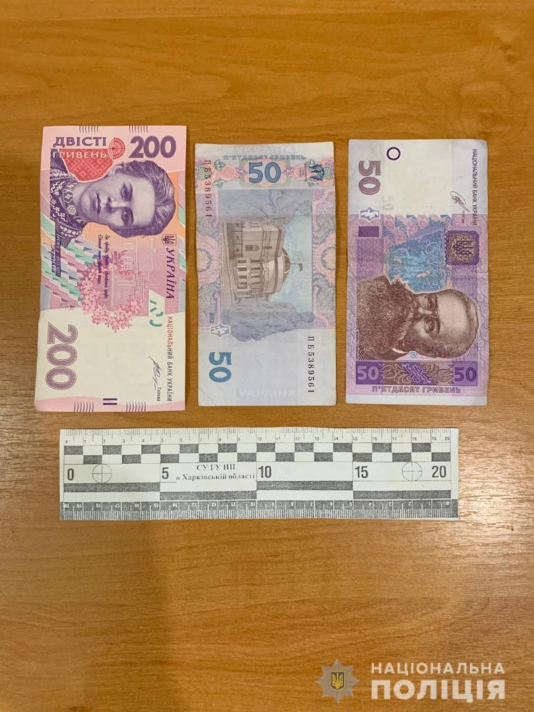 Под Харьковом парень в салоне автобуса избил водителя и отобрал деньги
