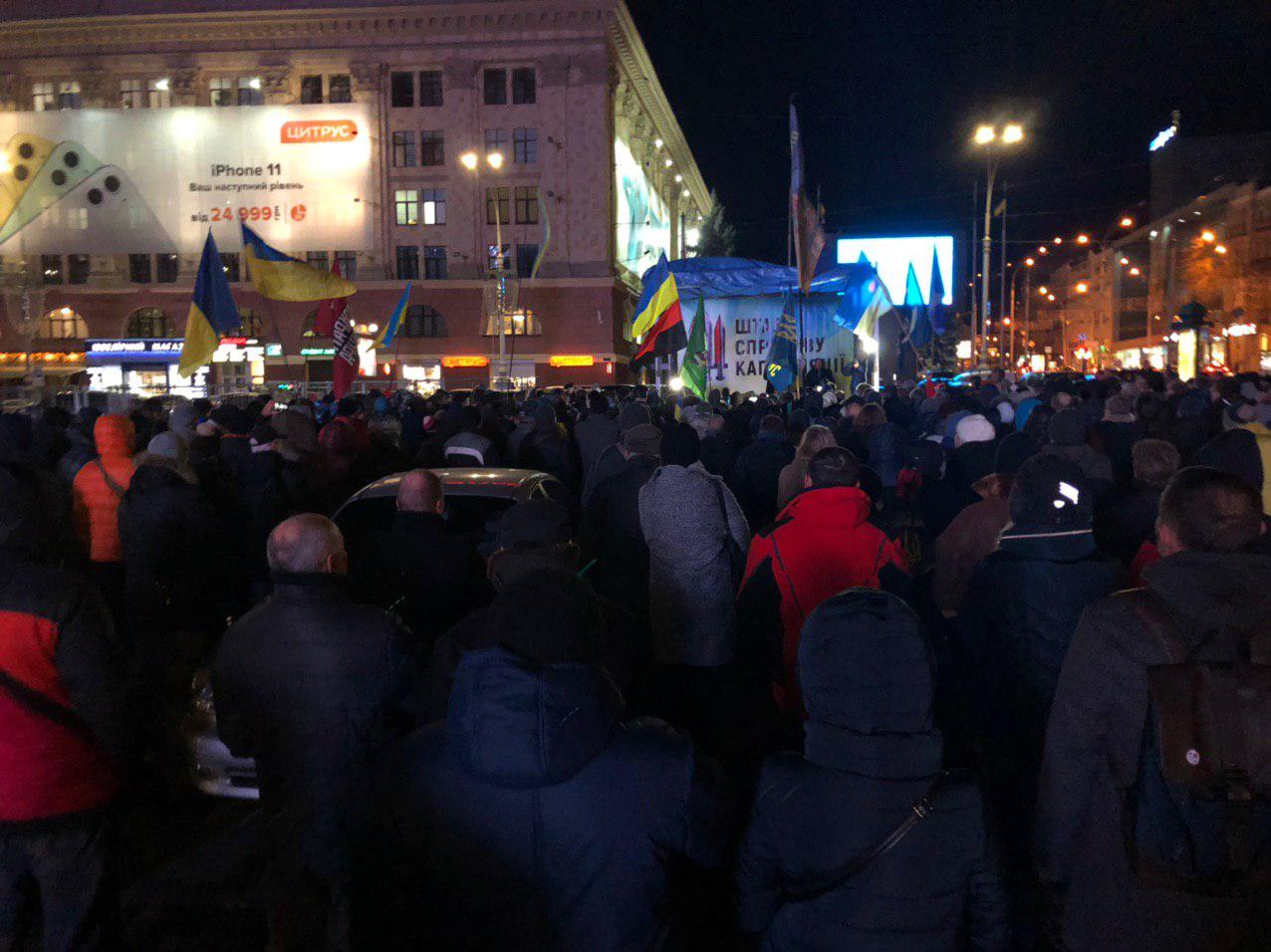 В Харькове отметили День Достоинства и Свободы