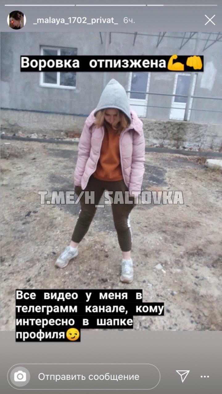 Избиение девушки на камеру: полиция открыла уголовное дело