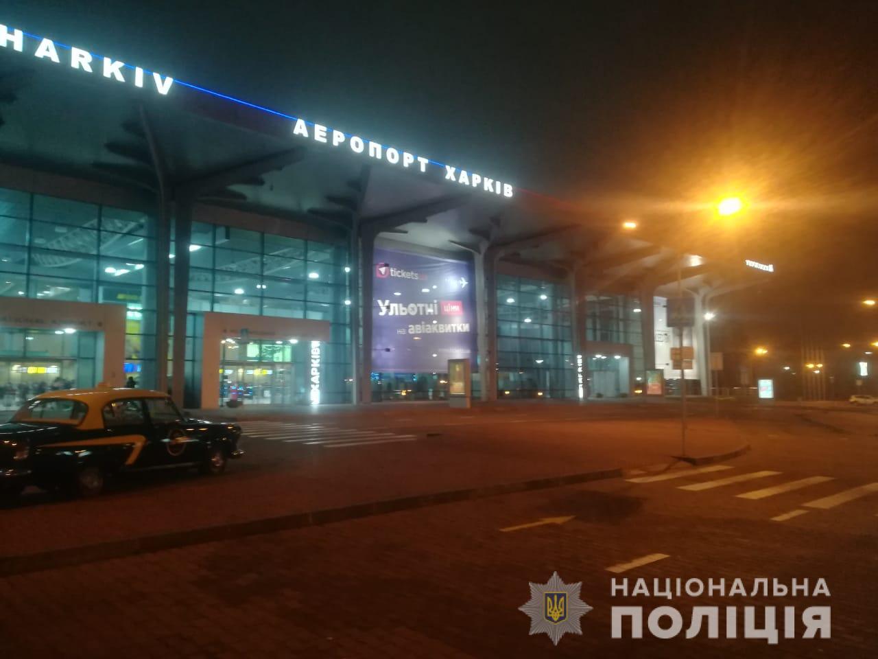 В Харькове “заминировали” 410 объектов