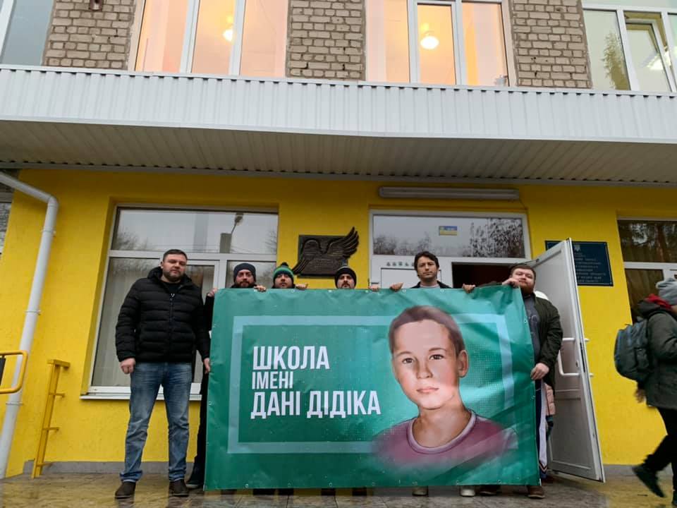 Сергей Притула выступил за переименование харьковской школы в честь Дани Дидика