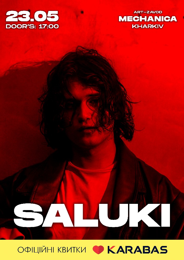 Saluki Харьков