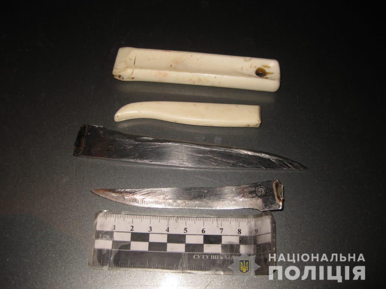 Харьковские полицейские задержали пенсионера, который едва не убил своего зятя