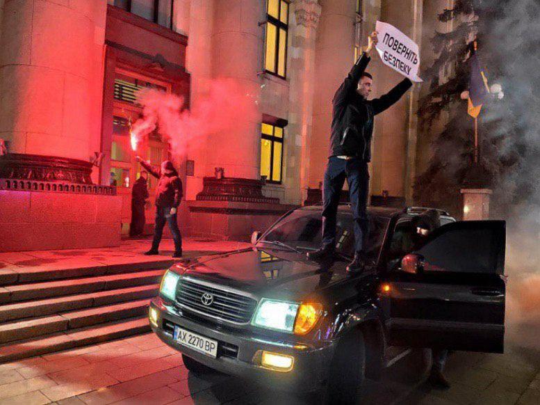 Авто и файера под стенами Харьковской ОГА: организатор акции пишет заявление на Кучера в ГБР