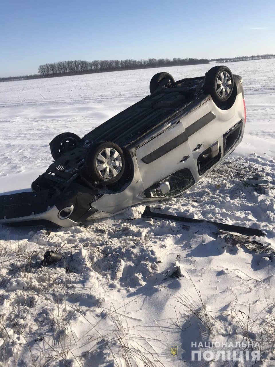 Под Харьковом произошла авария с участием трех автомобилей