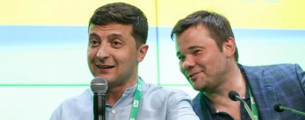 Зеленский уволил Богдана с должности руководителя Офиса президента