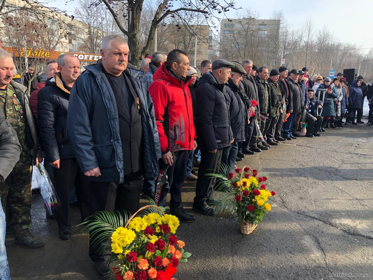 В Харькове почтили память воинов-афганцев
