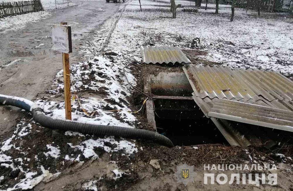 В Полтавской области в выгребной яме нашли тело пропавшей харьковчанки