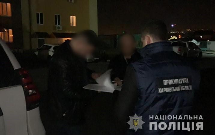 На Харьковщине СБУ раскрыла хищение средств Укрбургаза на 7,5 миллиона гривен