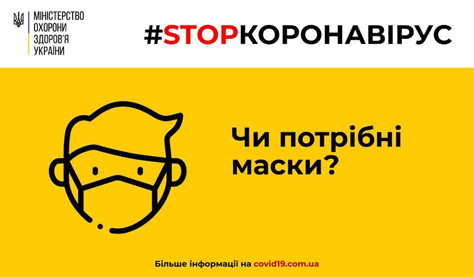 Министерство здравоохранения рассказали когда и как необходимо использовать медицинские маски