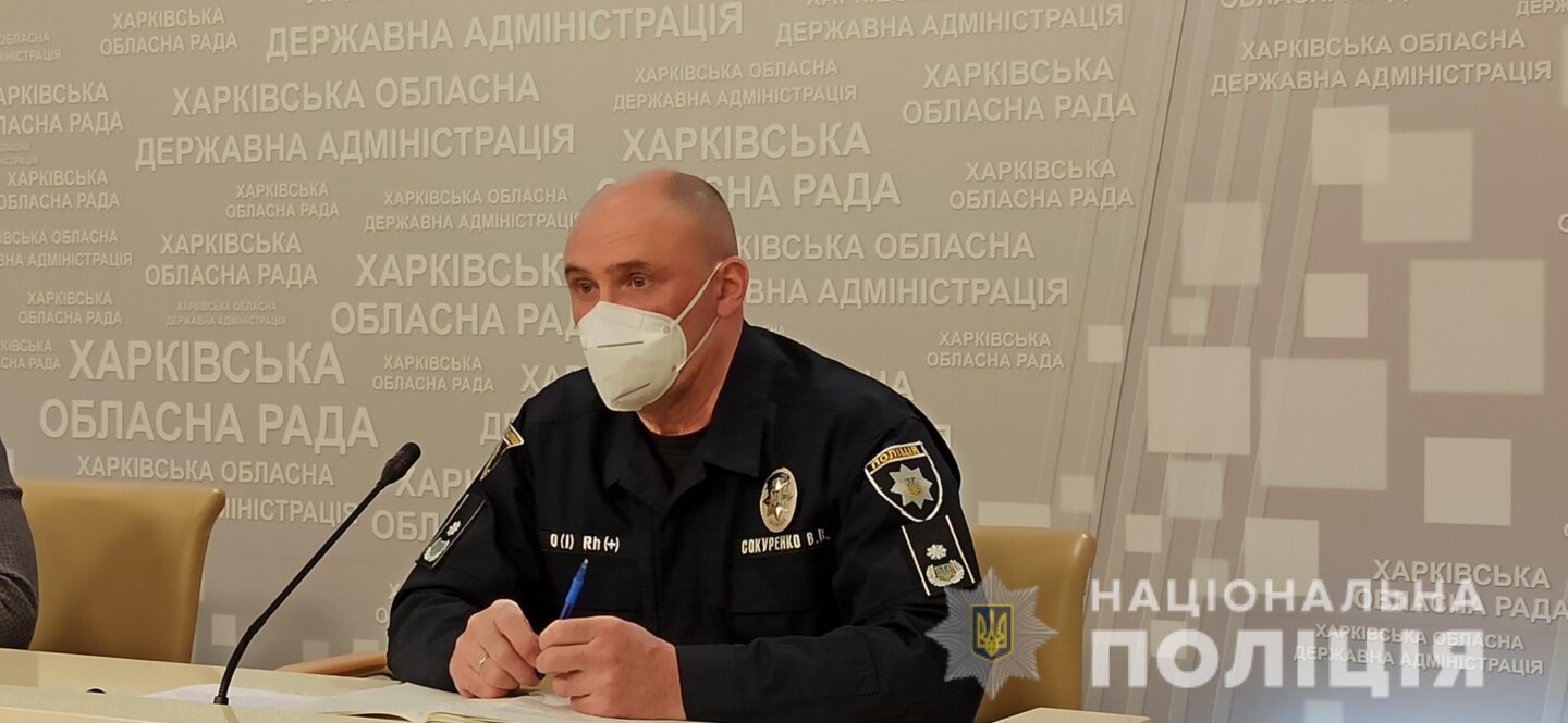 В Харьковской области полиция на Пасху будет заниматься разъяснительной работой – Сокуренко (видео)