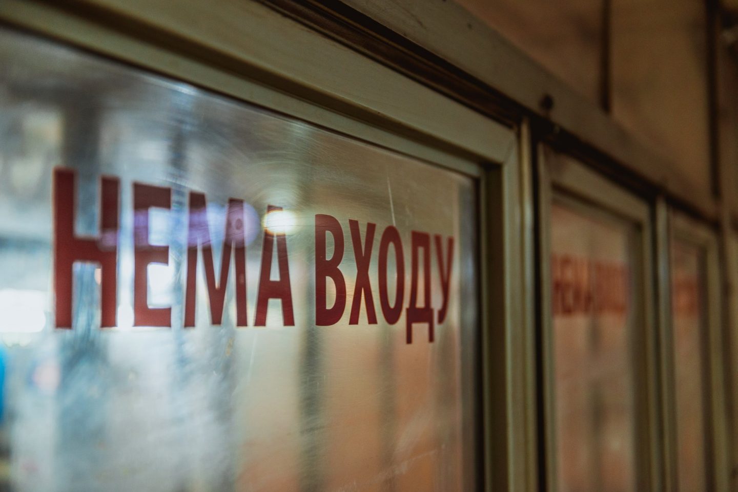 Харьковский метрополитен не будет работать до отдельного распоряжения