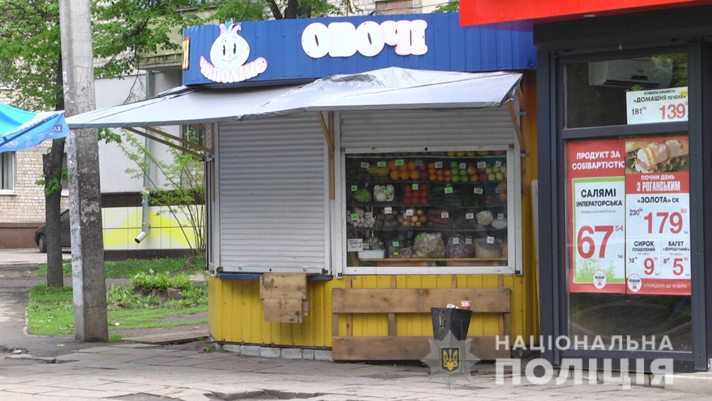 Полицейские задержали злоумышленника, который напал на продавщицу киоска на ХТЗ (видео)