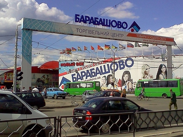 Нова дорога Кернеса: як у Фельдмана віджимають “Барабашово”