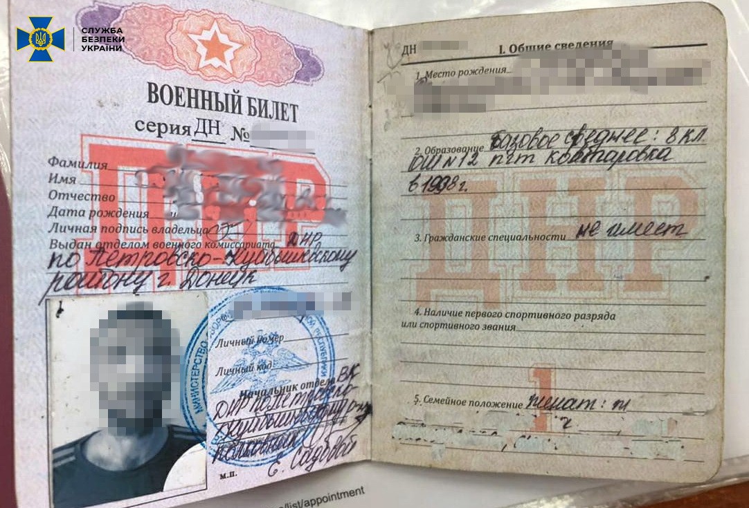 На Харьковщине контрразведка СБУ задержала боевика так называемой «ДНР»