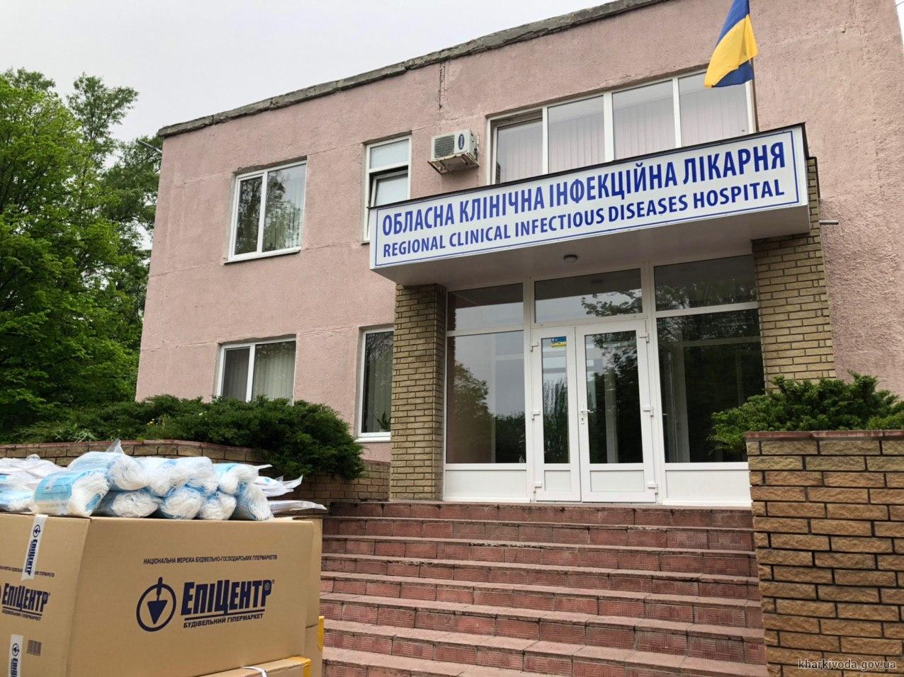 Харьковская область получила очередной медицинский груз