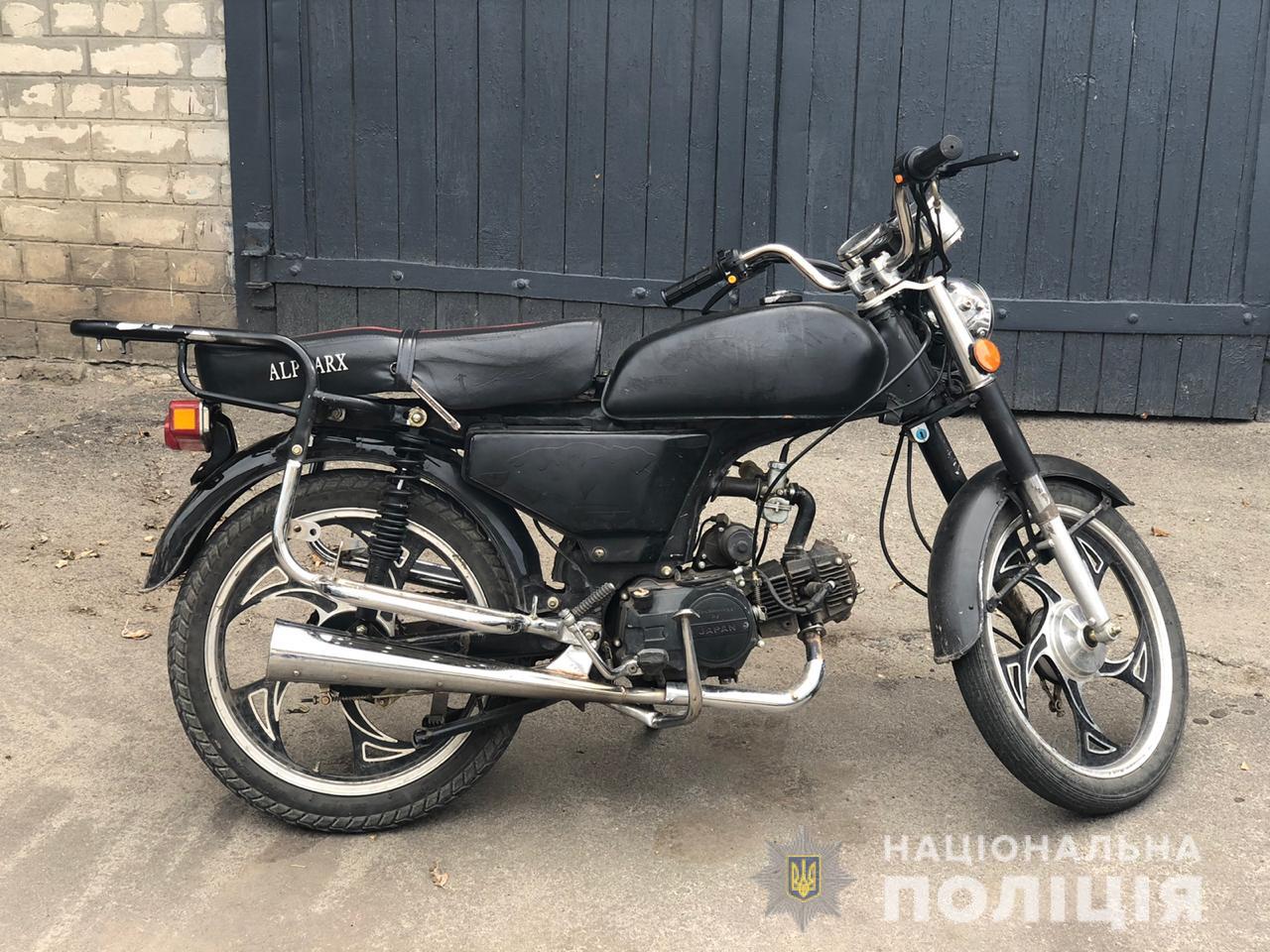 Под Харьковом парень украл мопед