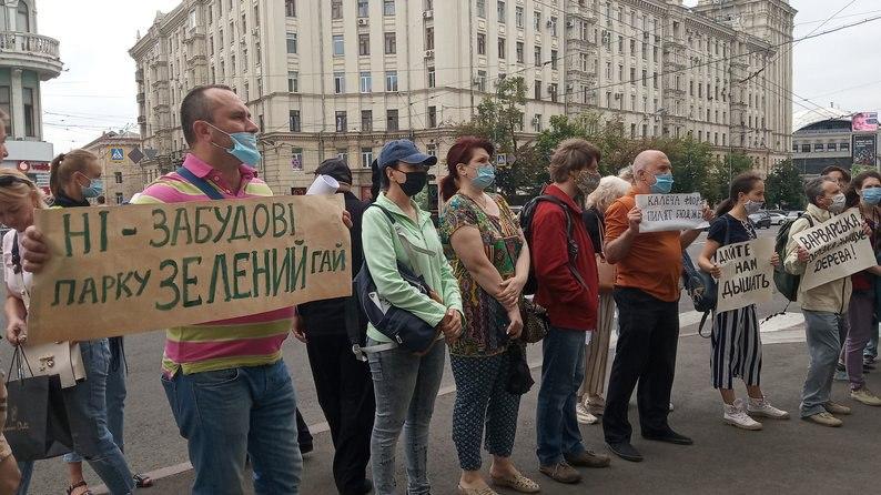 Харьковчане вышли на пикет под стены городского совета
