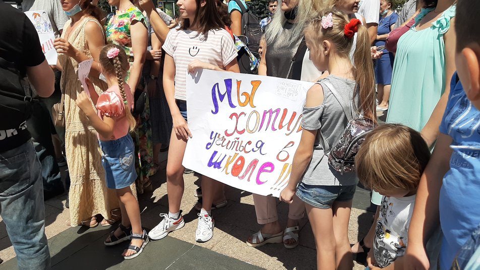 В Харькове протестовали против дистанционного обучения