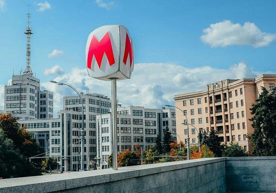 Наша подземка: как в Харькове появилось метро