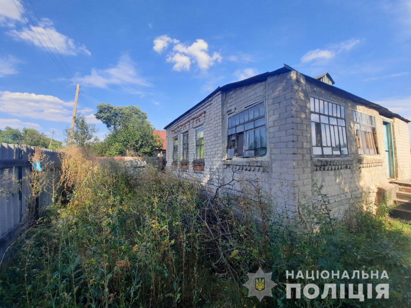 Под Харьковом двое парней избили соседа и украли его мобильный телефон