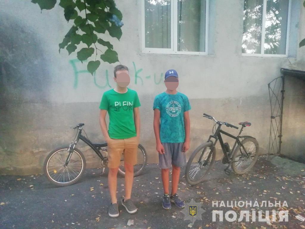 Под Харьковом двое подростков украли велосипеды и перекрасили их
