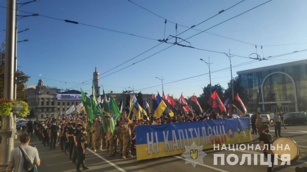 В Харькове состоялся марш ко Дню Независимости