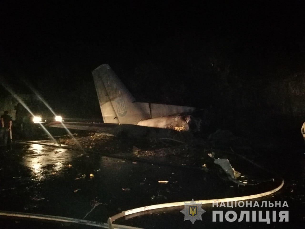 Авиакатастрофа Ан-26: военные выступили в поддержку подозреваемых офицеров из Чугуева