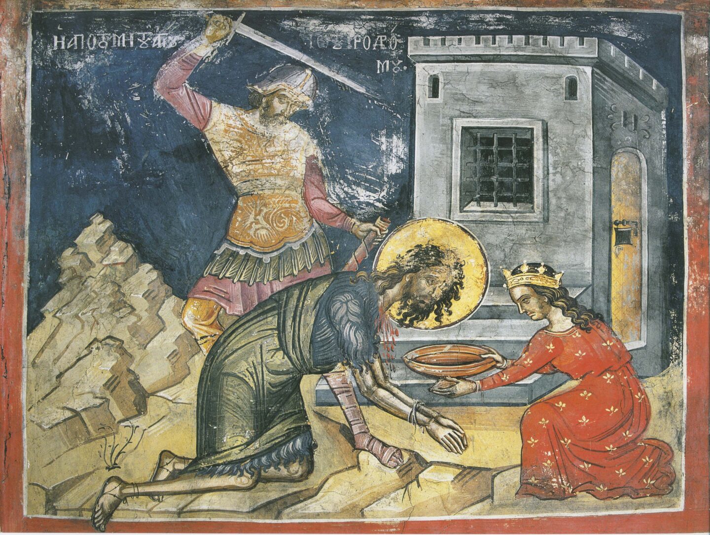 День Усекновения главы Иоанна Предтечи: история праздника, приметы, что нельзя делать