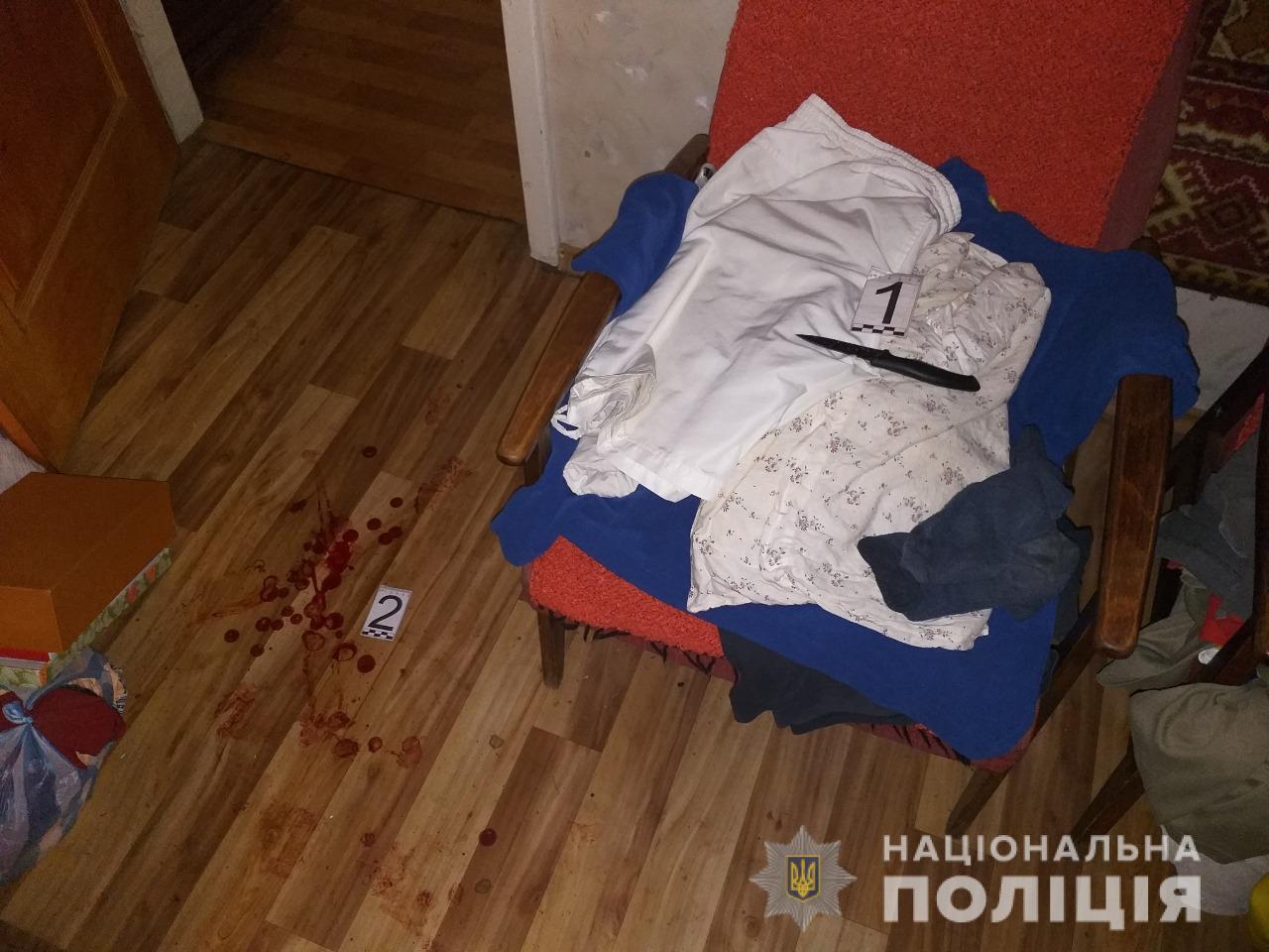 В Харькове квартирантка ударила хозяина квартиры ножом в живот