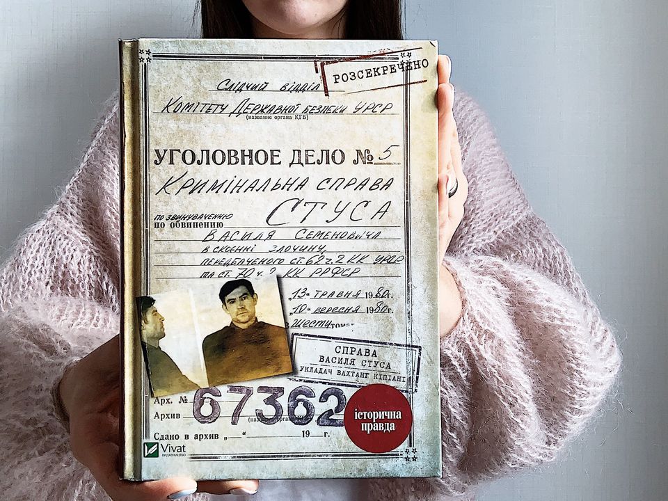 Харьковское издательство напечатает новый тираж книги, которую пытается запретить Медведчук