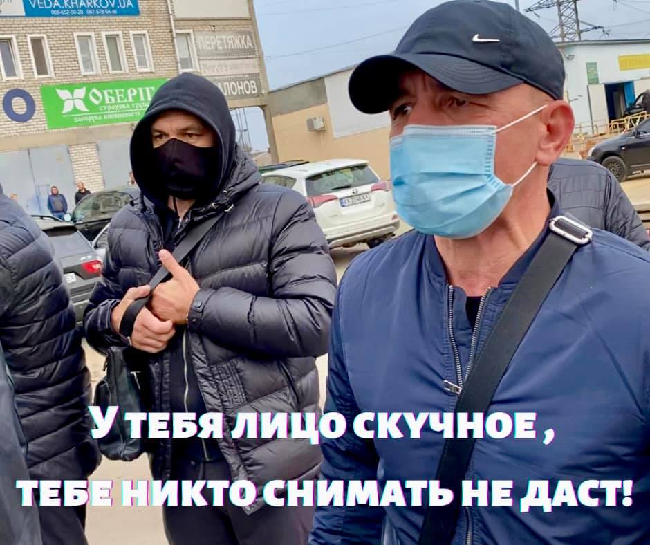 В Харькове группа неизвестных не давала журналистам снять сюжет о строительстве дороги через “Барабашово”