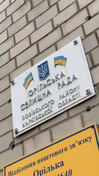 На Харьковщине планировали провести незаконный референдум