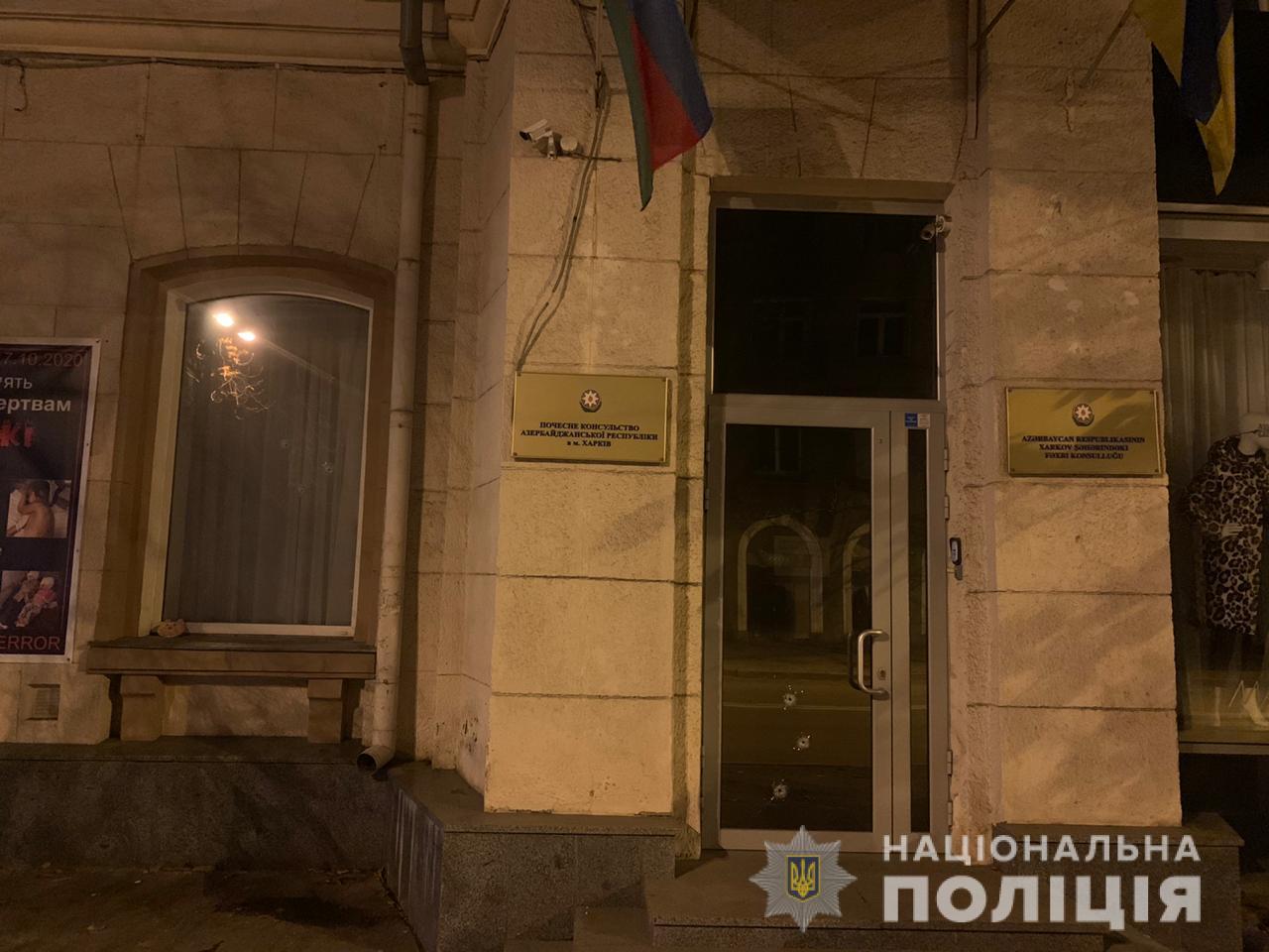 В Харькове обстреляли почетное консульство Азербайджана